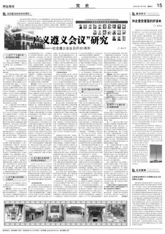 天孚通信:2023年业绩超预期,高速率产品需求持续高增